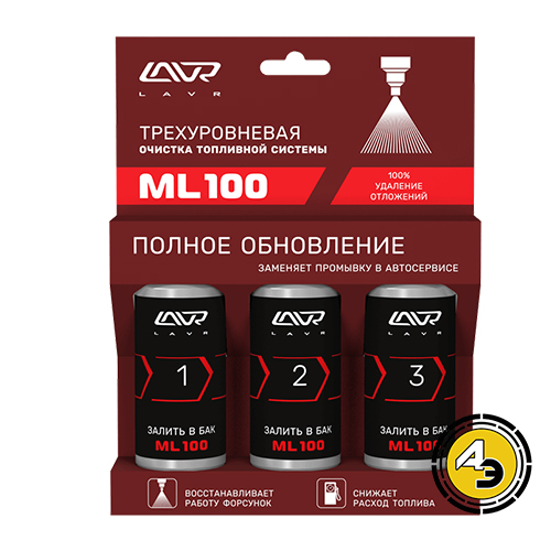 Промывка форсунок lavr ml100